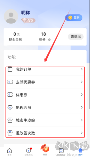 哈尼妹妹
