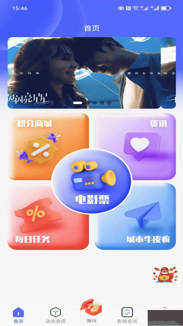 哈尼妹妹