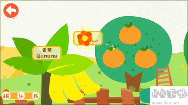 宝宝启蒙认知卡