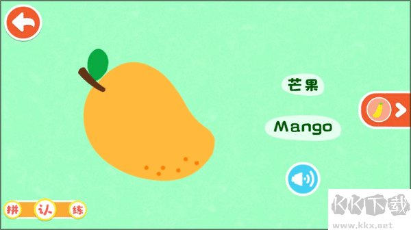 宝宝启蒙认知卡