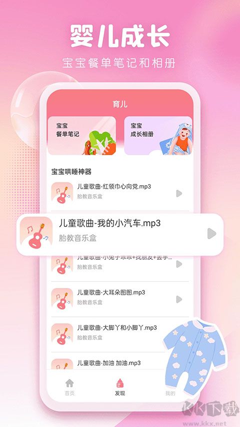 孕妈妈