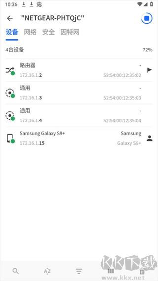 Fing网络扫描仪