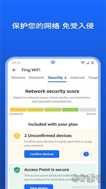 Fing网络扫描仪