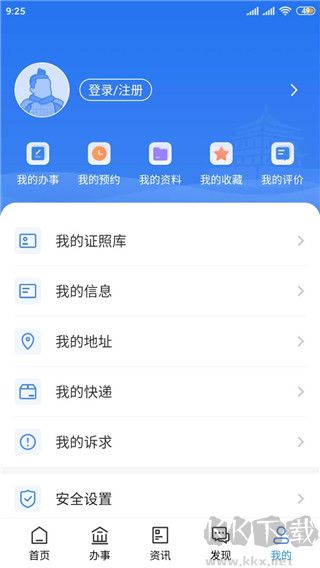 i西安