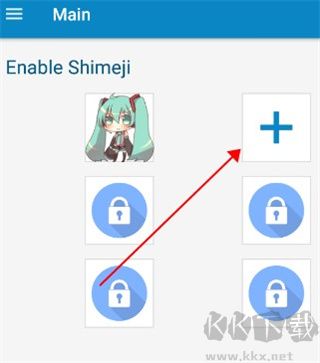 Shimeji桌宠