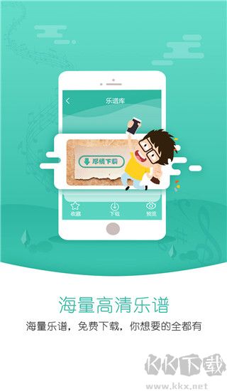 朋音阅谱