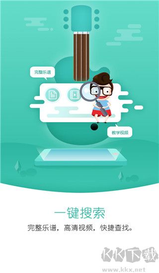 朋音阅谱