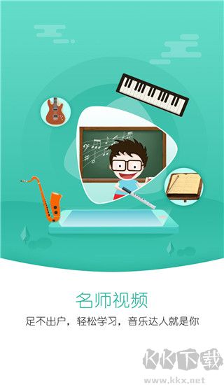 朋音阅谱