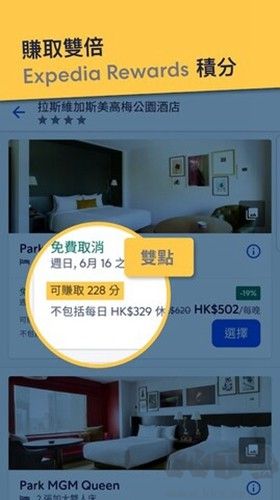 Expedia