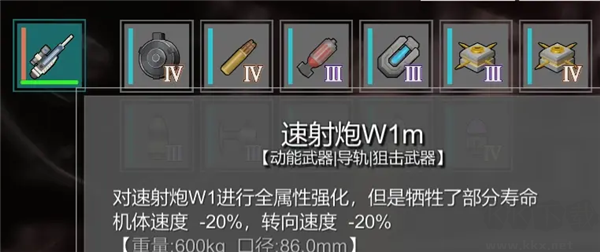 铁骑少女免费版