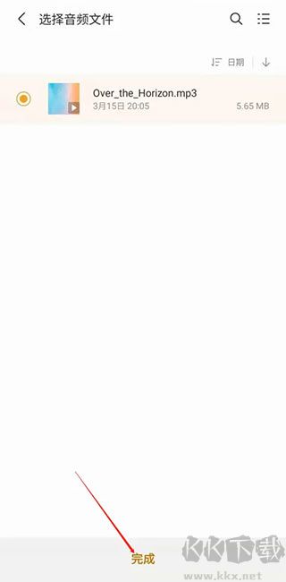 三星笔记官方正版