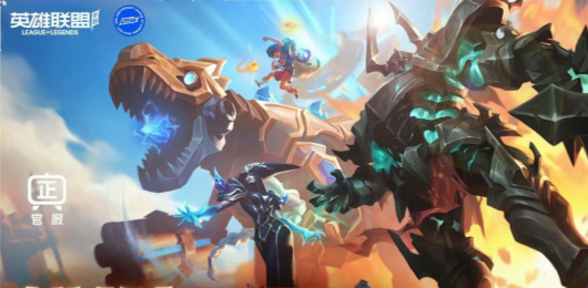 英雄联盟版本大全