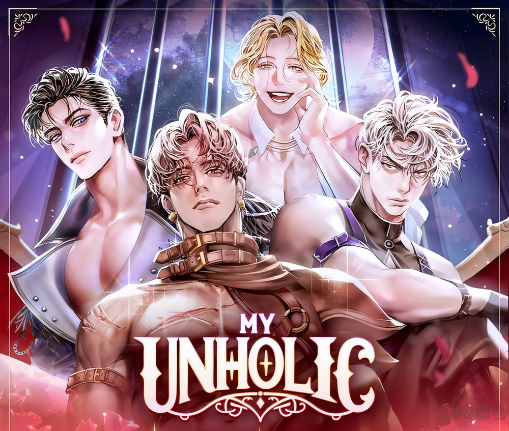 我的不羁(My Unholic)