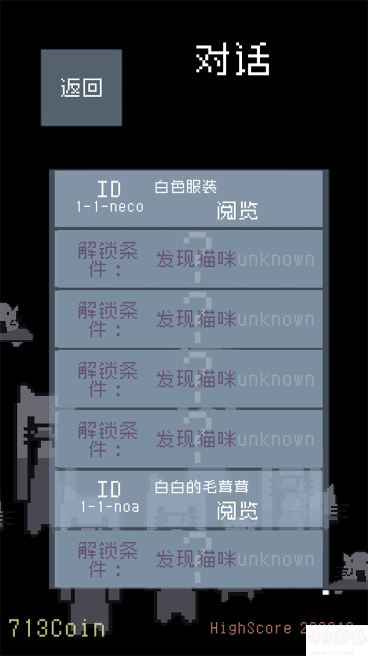 猫咪狂想曲