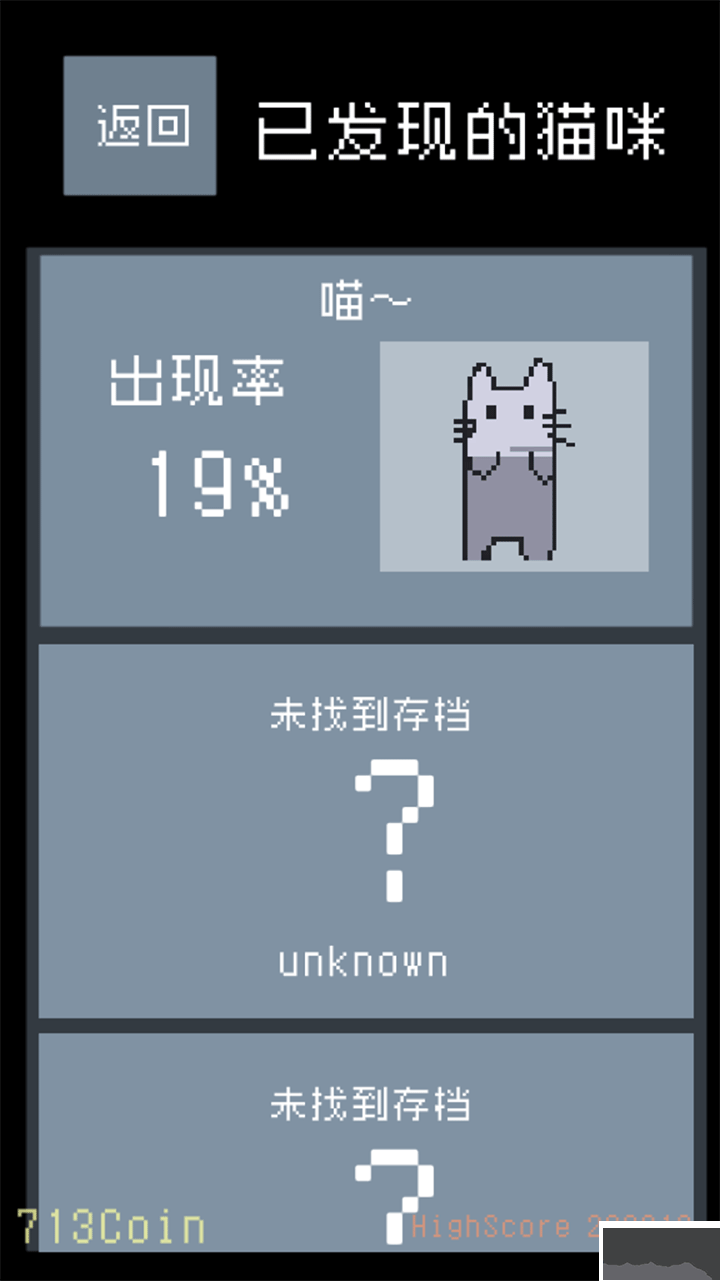 猫咪狂想曲