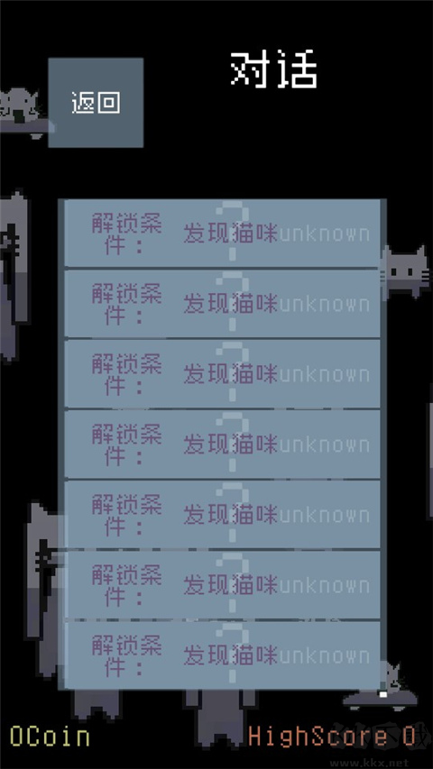 猫咪狂想曲