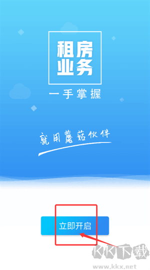 蘑菇伙伴
