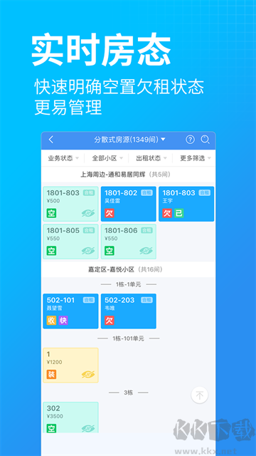 蘑菇伙伴