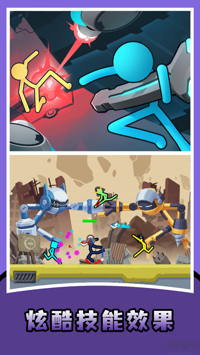 火柴人至尊决斗