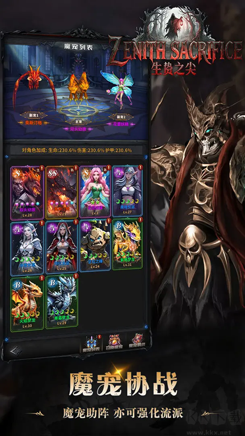 迷途深渊