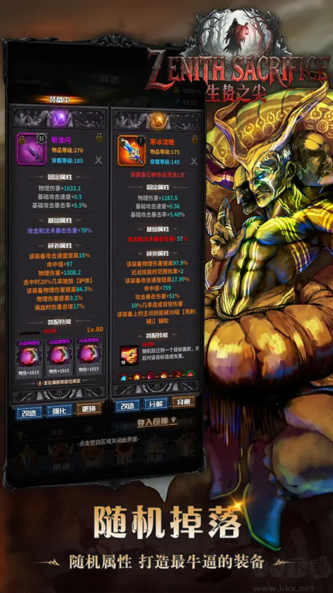 迷途深渊