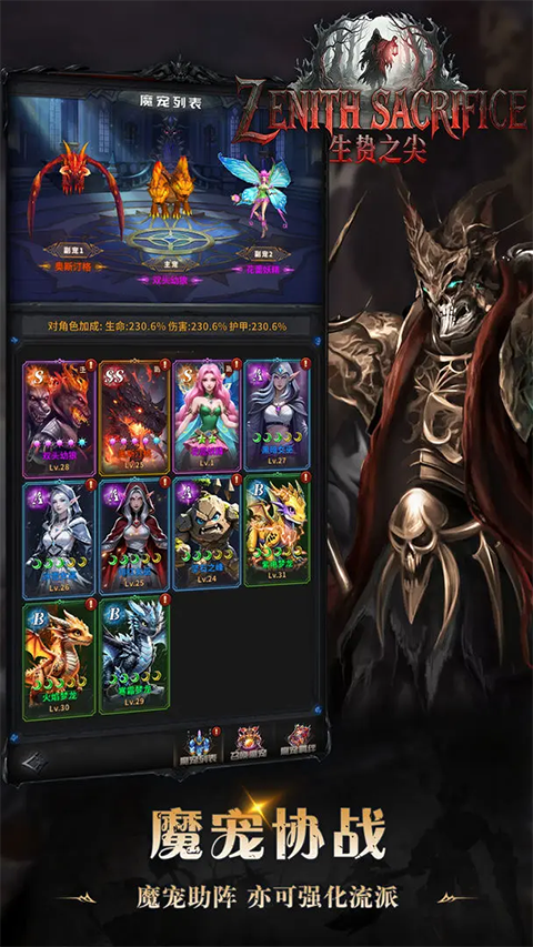迷途深渊
