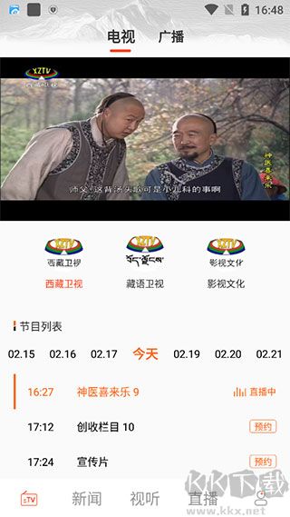 珠峰云
