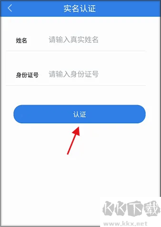江苏交通云