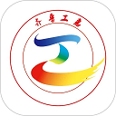 齐鲁工惠v2.6.7手机版