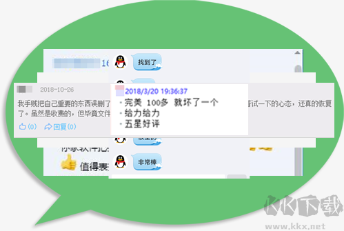 涂师傅数据恢复