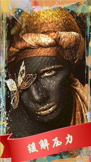 解压粘液模拟器