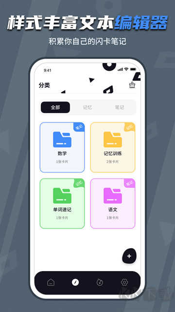 背个X啊