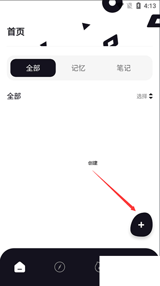 背个X啊