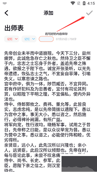 背个X啊