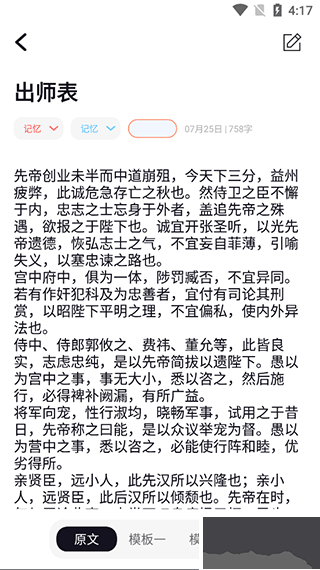背个X啊