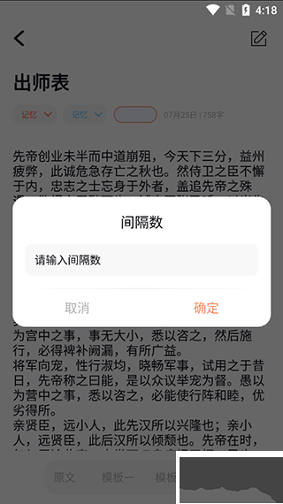 背个X啊
