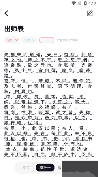 背个X啊
