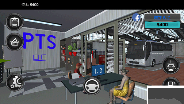 客车模拟器