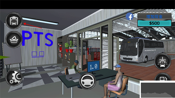 客车模拟器