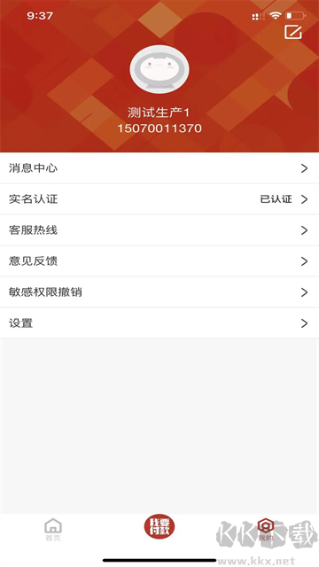 洪城一卡通
