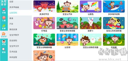 儿歌多多HD版