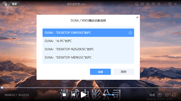 迅雷影音播放器