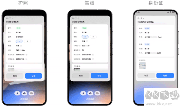 超级小爱