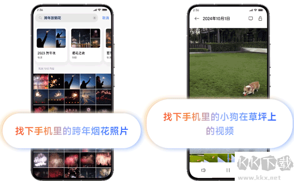 超级小爱