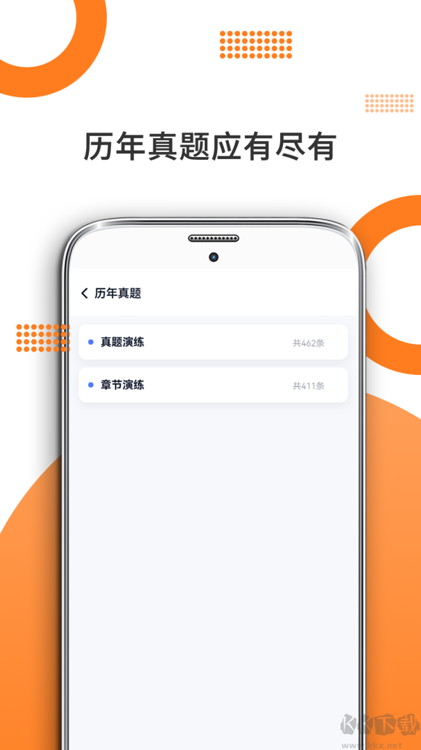 考研数学