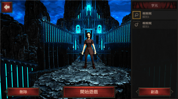 复仇RPG