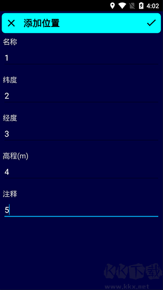 GPS测试仪