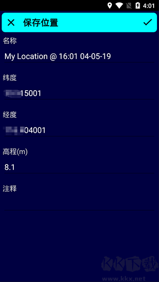 GPS测试仪