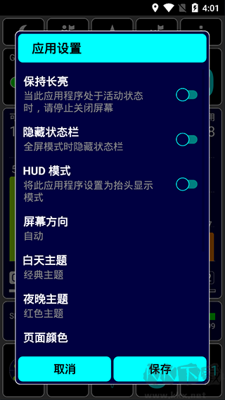 GPS测试仪