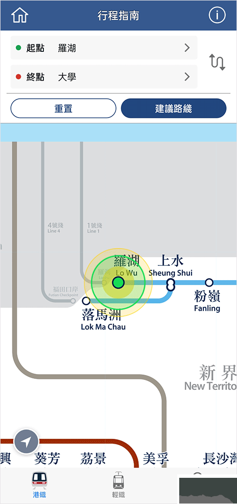 MTR Mobile